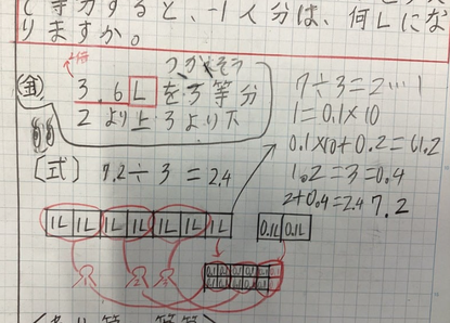 3スクリーンショット 2026-02-17 115340.png