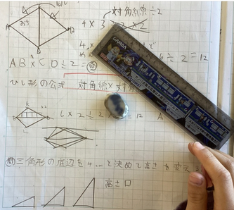 スクリーンショット 2025-12-19 103537.png