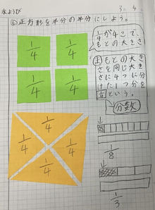 スクリーンショット 2026-03-04 104348.png