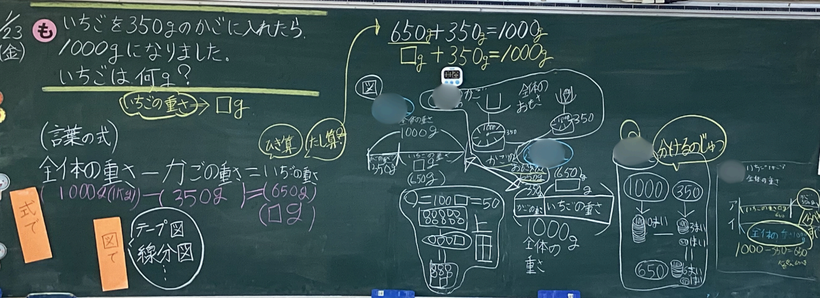 3 スクリーンショット 2026-01-23 112331.png