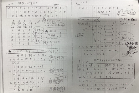 3スクリーンショット 2026-01-27 170450.png