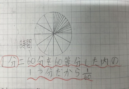 3スクリーンショット 2025-10-30 174341.png