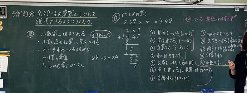 1スクリーンショット 2026-02-17 103805.png