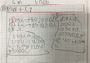 4年　 2025-09-30 140247.png