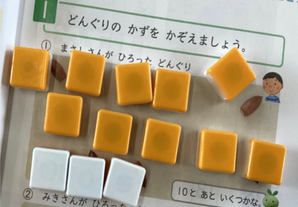 ブロック 2025-09-17 120141.png