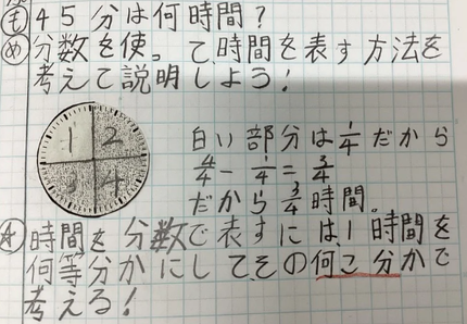 4スクリーンショット 2025-10-30 174409.png