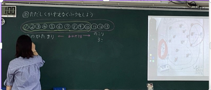 黒板2025-09-17 120014.png
