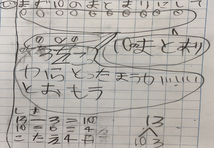 スクリーンショット 2025-11-06 150056.png