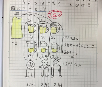 5スクリーンショット 2026-02-16 174317.png