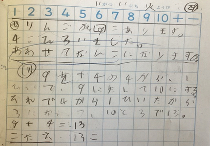 スクリーンショット 2025-11-11 155806.png