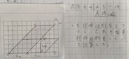 スクリーンショット 2025-12-09 100723.png
