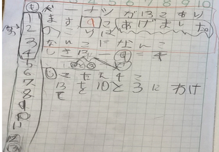 スクリーンショット 2025-11-25 082247.png