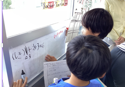 2年２スクリーンショット 2025-10-21 165825.png