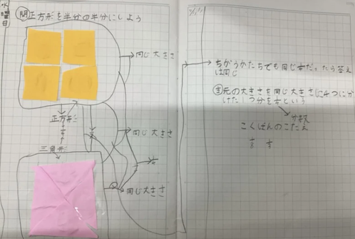 スクリーンショット 2026-03-04 104431.png