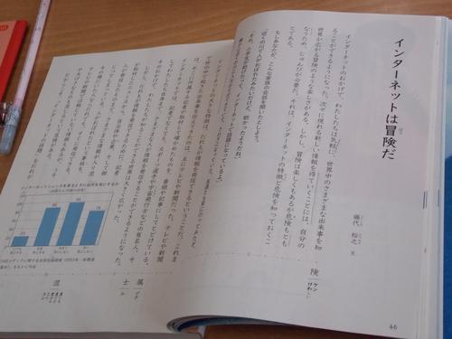DSCN1316.JPG