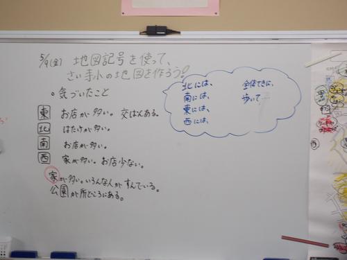 DSCN1352.JPG