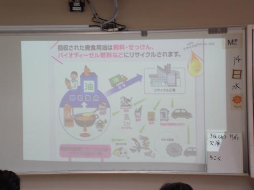 DSCN1384.JPG