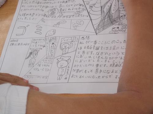 DSCN1437.JPG