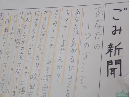 DSCN1439.JPG