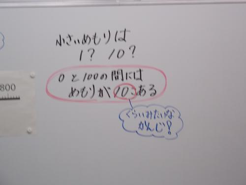 DSCN1697.JPG