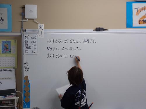 DSCN1611.JPG