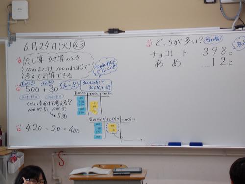 DSCN1773.JPG