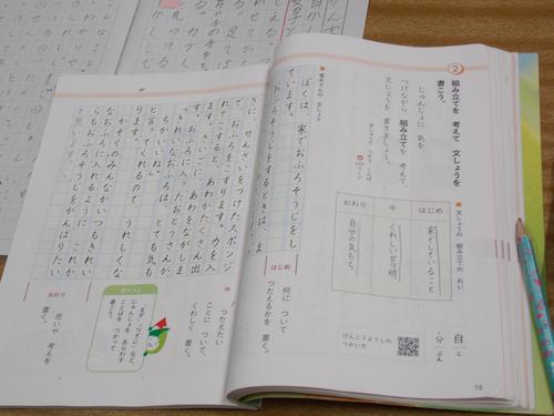 DSCN1795.JPG