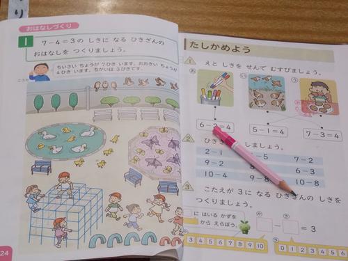 DSCN1808.JPG