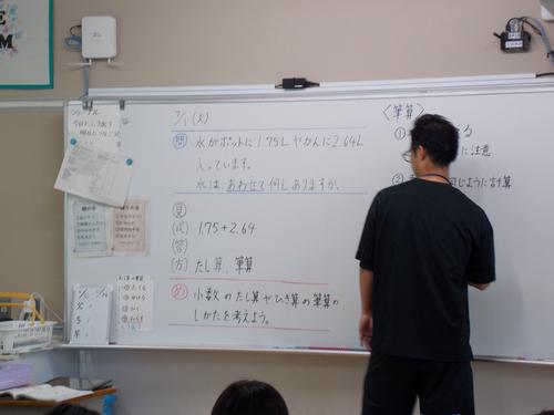 DSCN1821.JPG