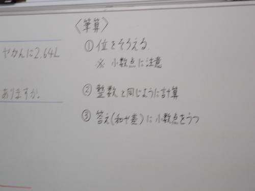 DSCN1823.JPG