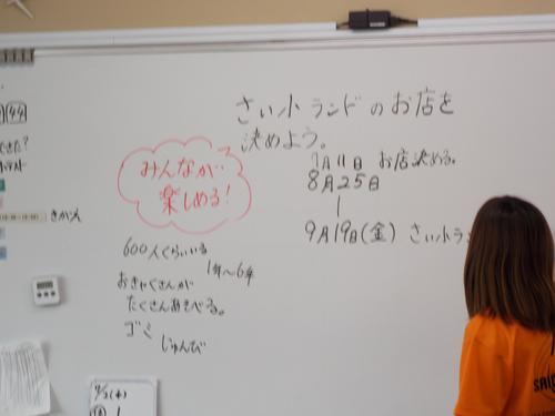 DSCN1834.JPG