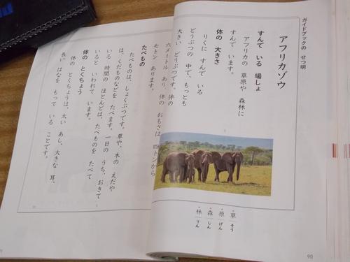 DSCN1840.JPG