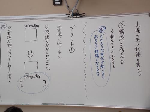 DSCN1850.JPG