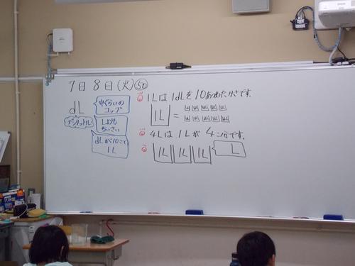 DSCN1889.JPG