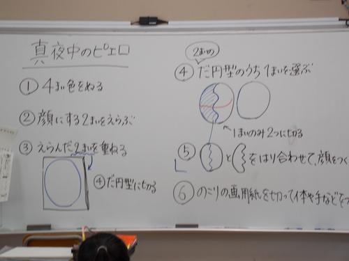 DSCN1912.JPG