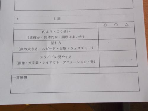 DSCN1959.JPG