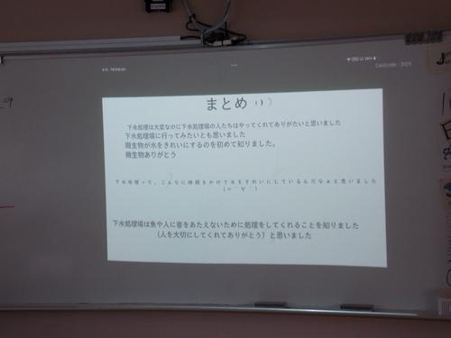 DSCN1961.JPG