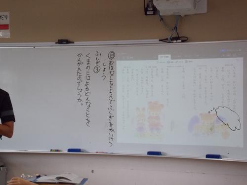 DSCN2038.JPG
