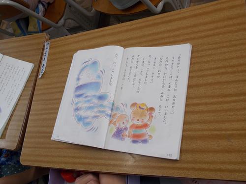 DSCN2039.JPG