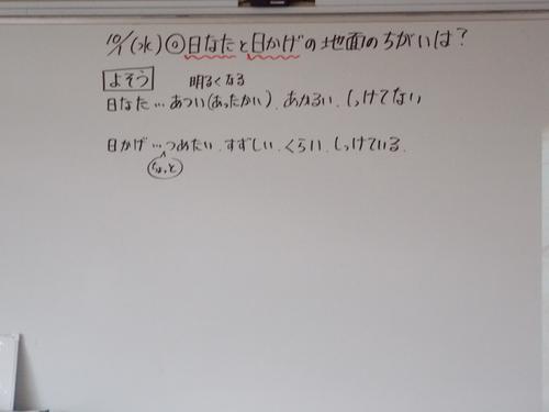 DSCN2139.JPG