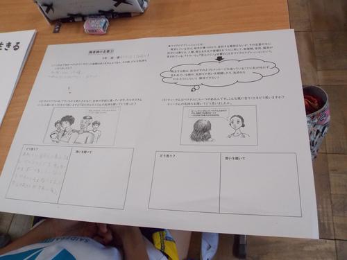 DSCN2188.JPG