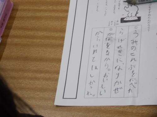 DSCN2210.JPG