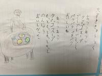 IMG_2084.JPG名無し４.jpeg