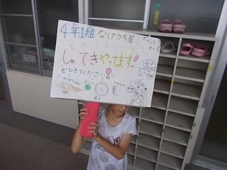 DSCN5105.JPG