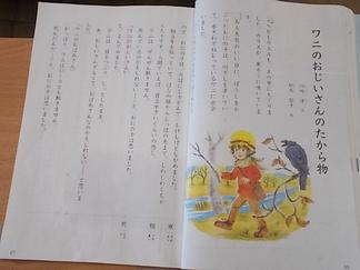 DSCN3256.JPG