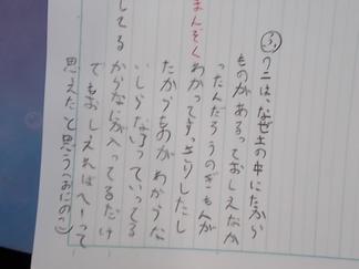 DSCN3265.JPG