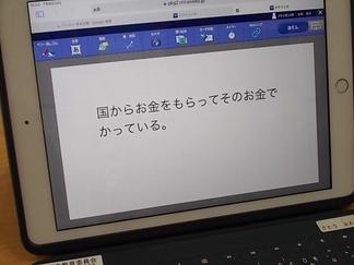 DSCN3468.JPG