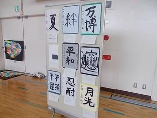 DSCN3727.JPG
