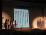 人権学習発表会1129.JPG