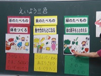 2年食育②.JPG